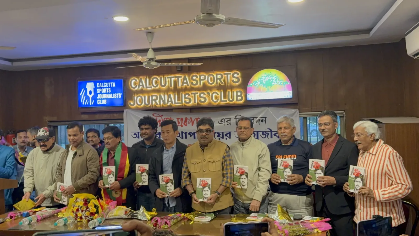 Aloke Mukherjee Autobiography