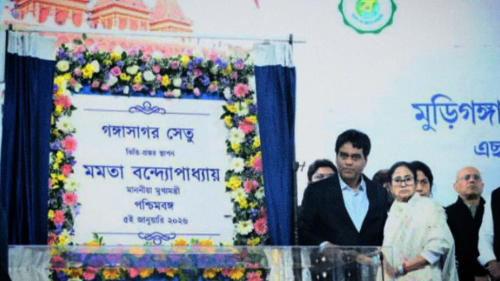 স্বপ্ন এবার সত্যি হওয়ার পথে: Muri Ganga Bridge-এর ভিত্তিপ্রস্তর স্থাপন করলেন মুখ্যমন্ত্রী 1 InShot 20260105 175241819