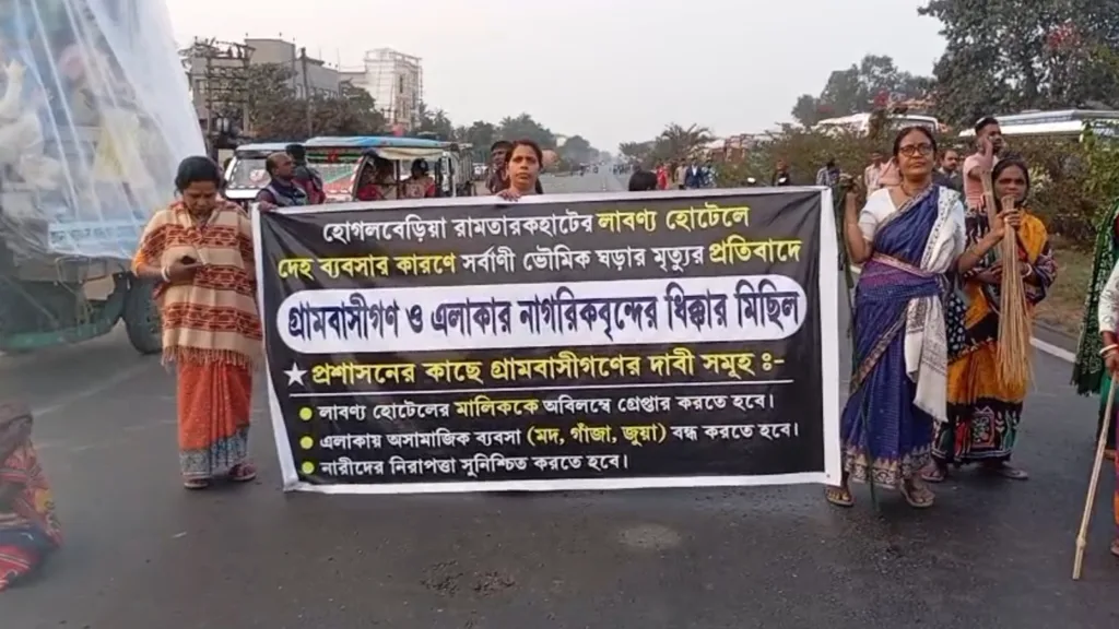NH Strike: হোটেলের আড়ালে অবৈধ কাজকর্ম! বন্ধের দাবিতে জাতীয় সড়কে অবরোধ পূর্ব মেদিনীপুরে 1 NH Strike