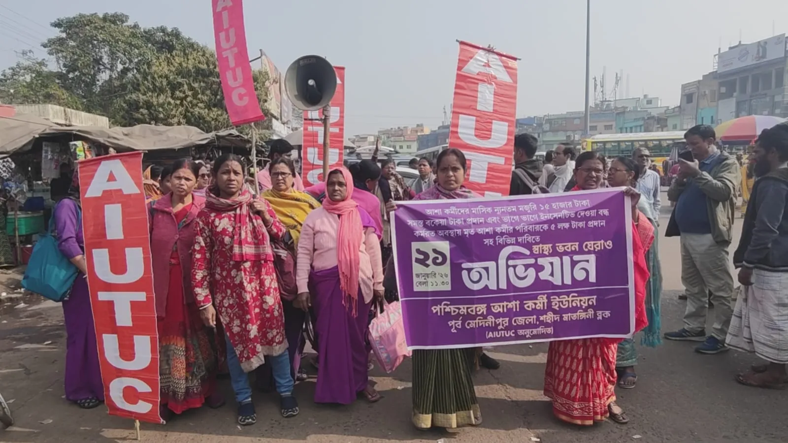 asha worker protest