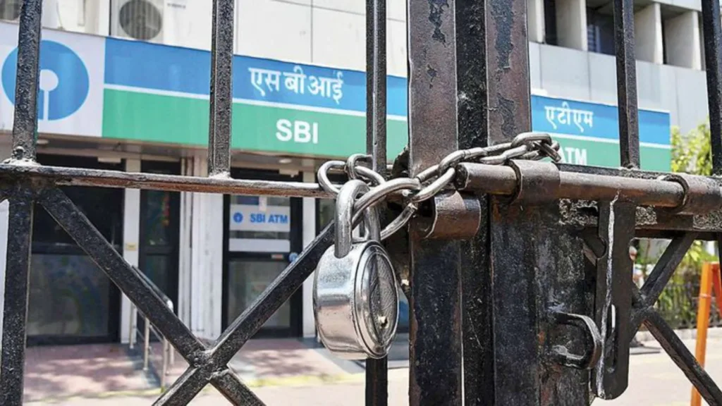 Bank Strike on 27th January 2026: সপ্তাহে ৫ দিন কাজের দাবিতে দেশব্যাপী ব্যাঙ্ক ধর্মঘট, রাজ্য জুড়ে স্তব্ধ পরিষেবা 1 bank strike on 27th january 2026