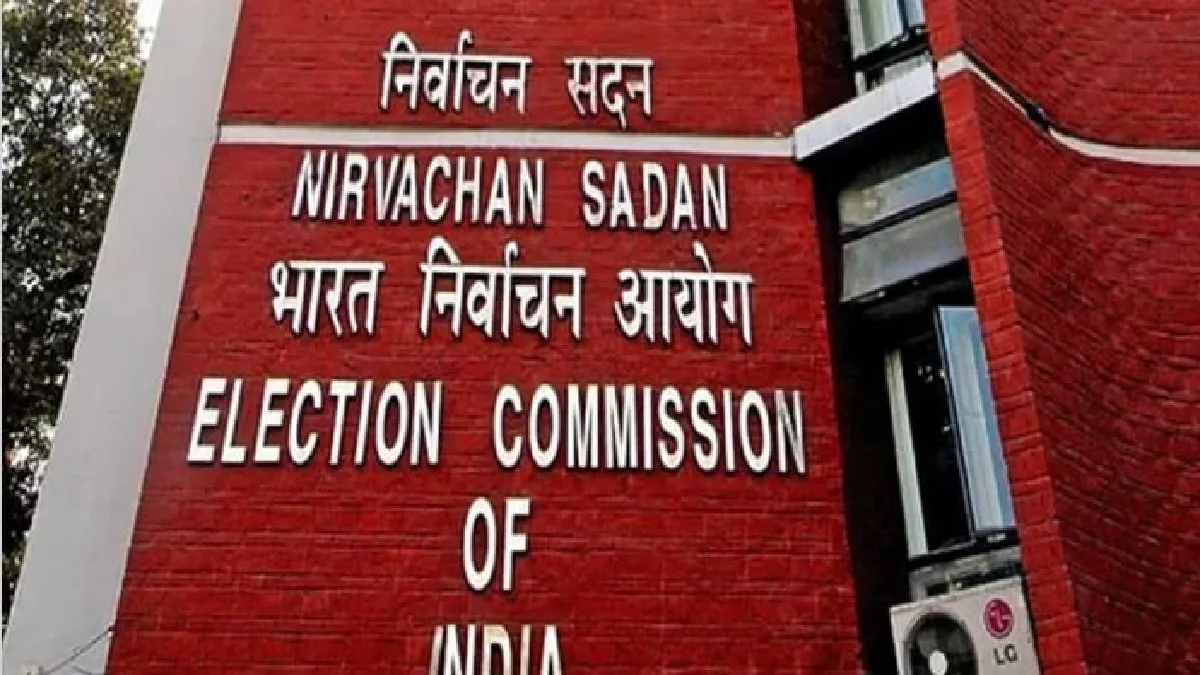 Election Commission