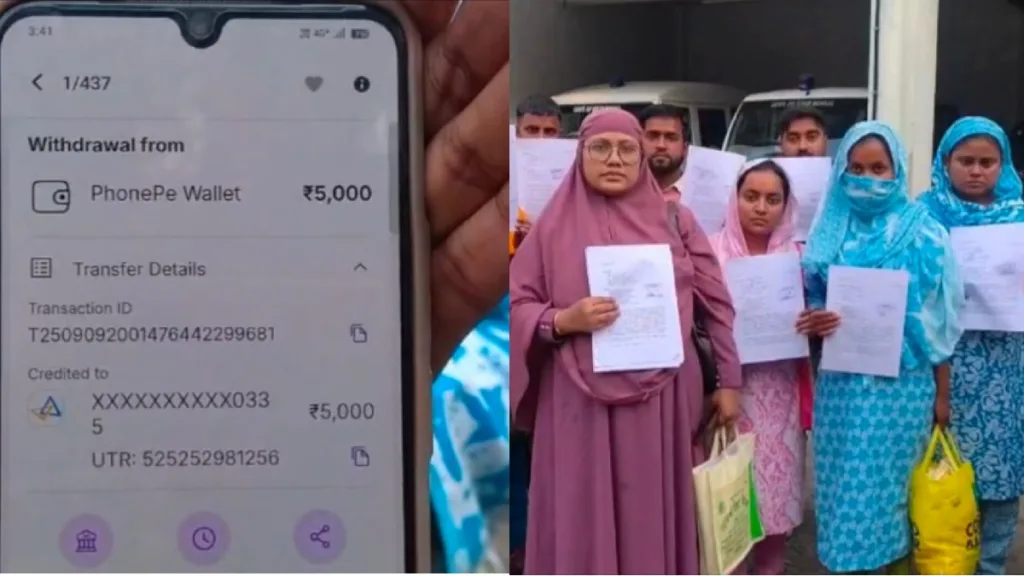 Malda Private Nursing Home Fraud