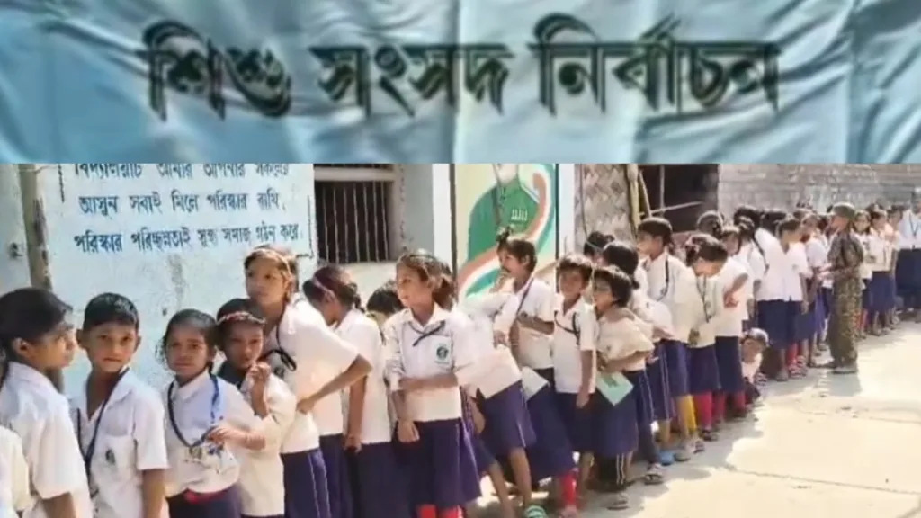 School Student Council Election