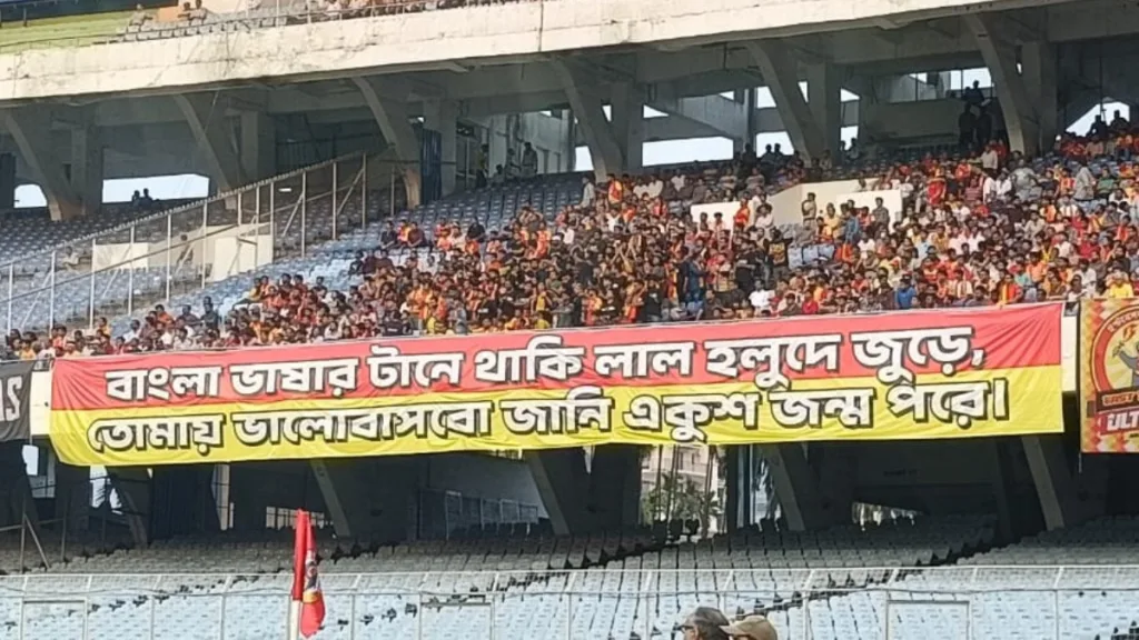 East Bengal vs Sporting Delhi: ইউসেফের জোড়া গোল, দ্বিতীয় ম্যাচেও বড় জয় ইস্টবেঙ্গলের 1 East Bengal vs Sporting Delhi