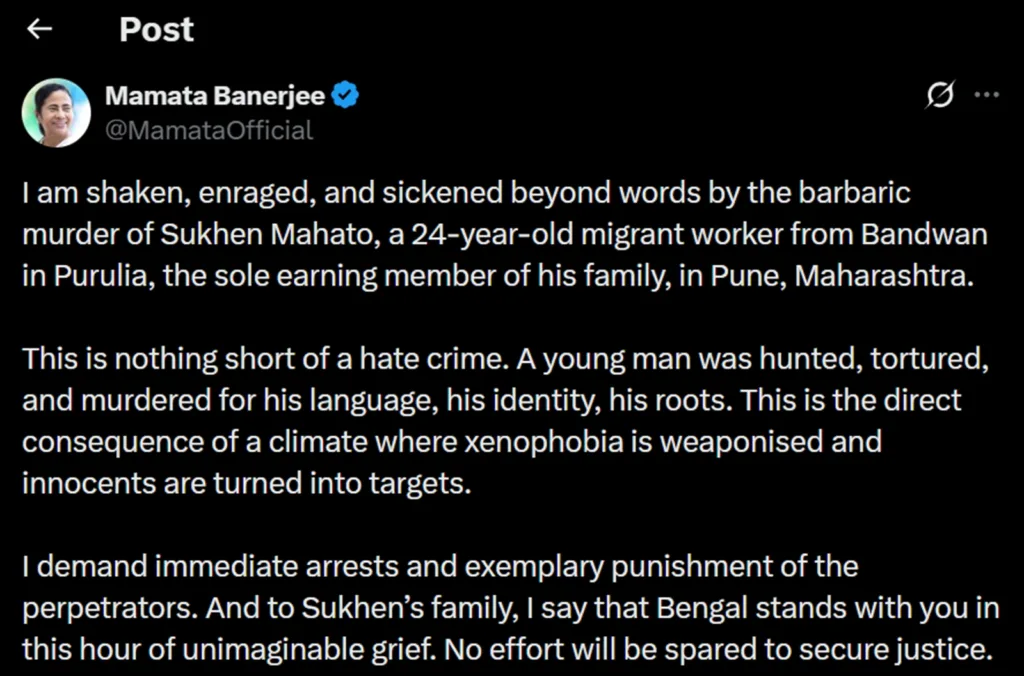 Mamata Banerjee: বাংলায় কথা বলায় পুনেতে পরিযায়ী শ্রমিককে খুনের অভিযোগ, ক্ষুব্ধ মমতা 1 mamata banerjee