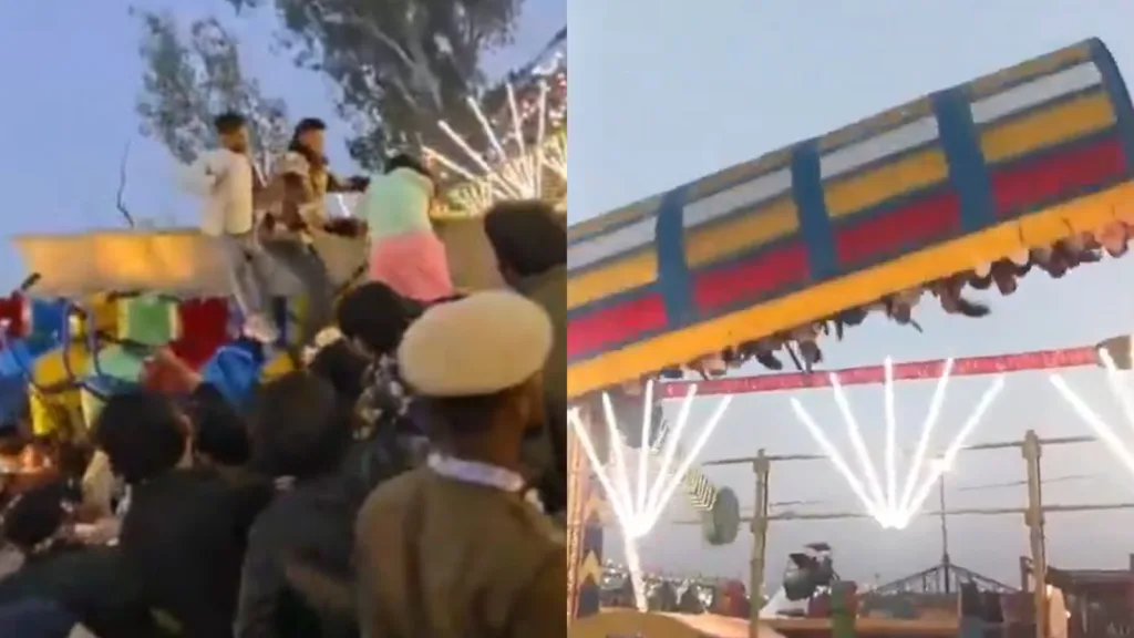 Swing collapse Surajkund: মেলায় নাগরদোলা ভেঙে বিপত্তি, মৃত ১, গুরুতর আহত ১৩ 1 Swing collapse Surajkund