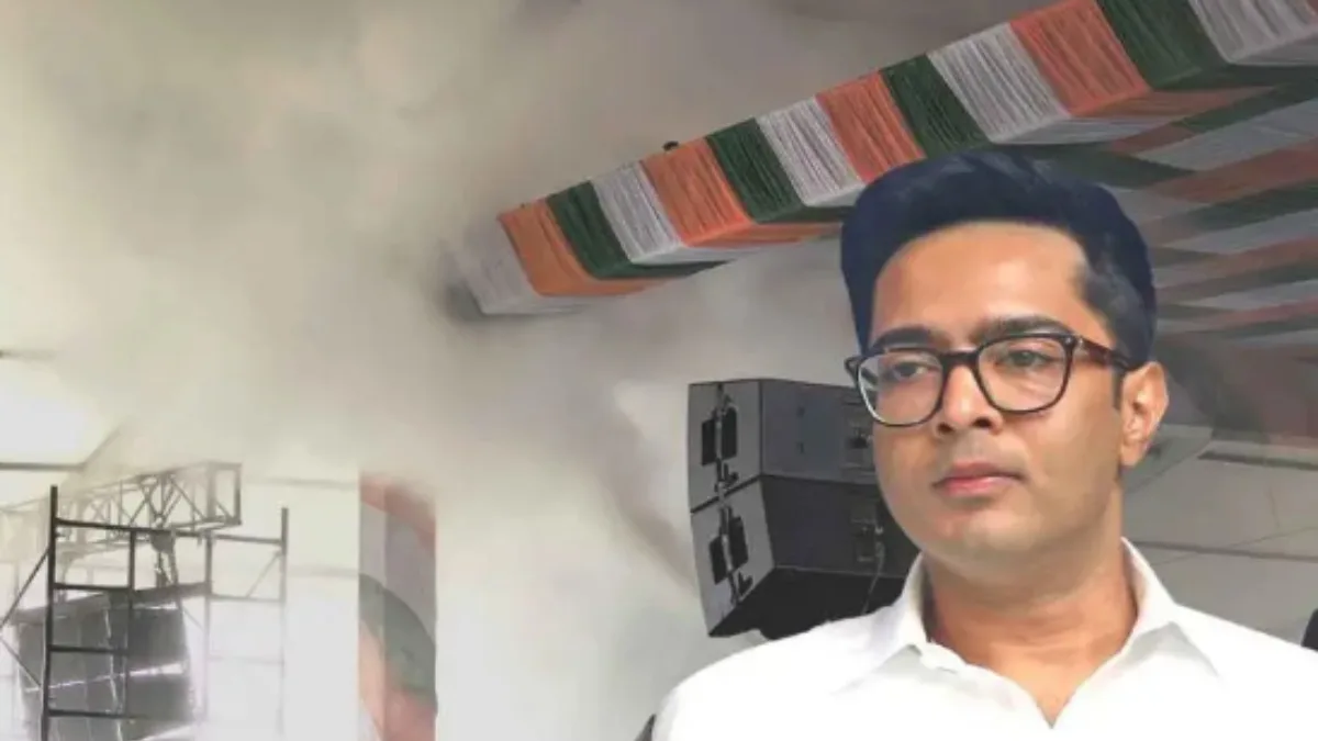 Abhisekh Banerjee