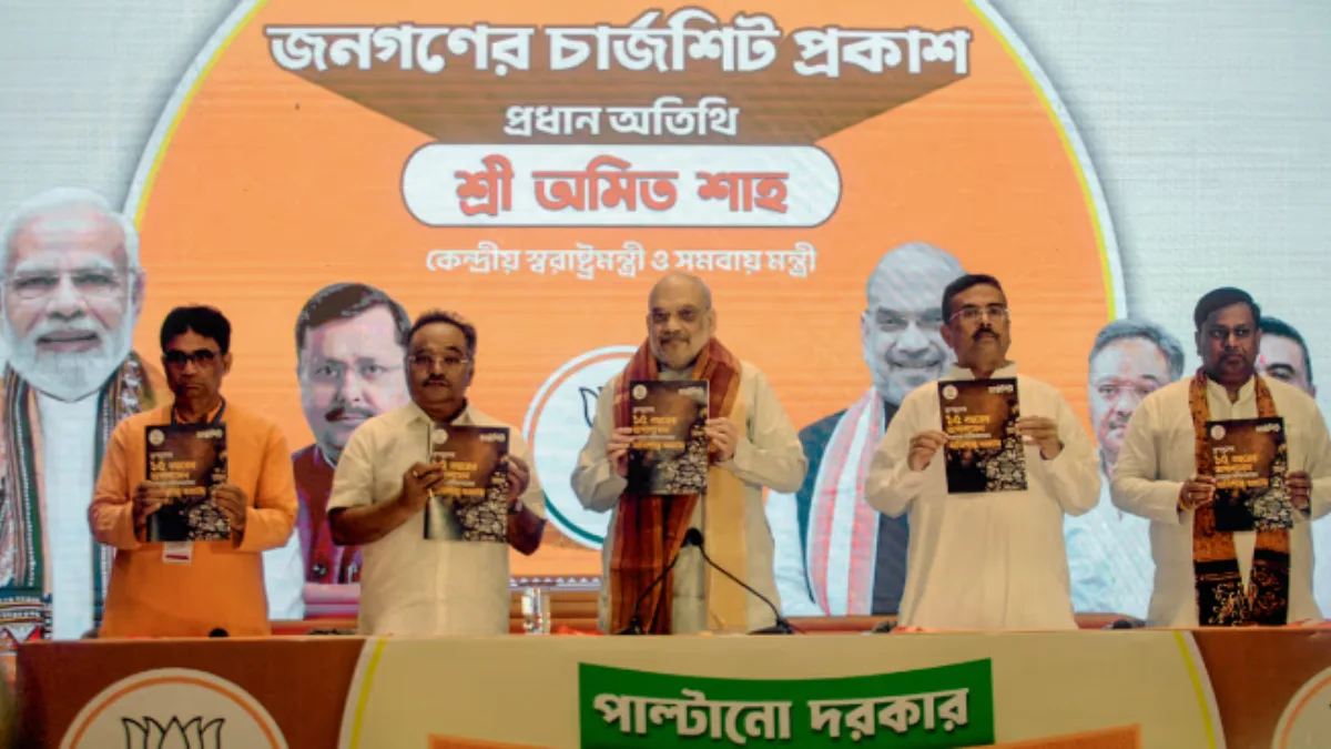 Amit Shah Bengal Visit