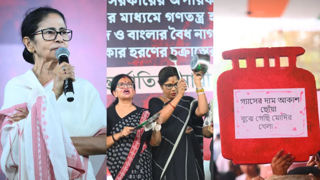 MAMTA BENARJee GAS PROTEST