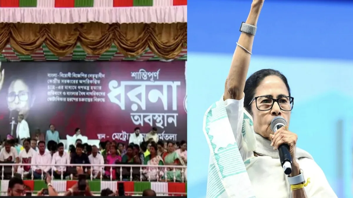 Mamata Banerjee