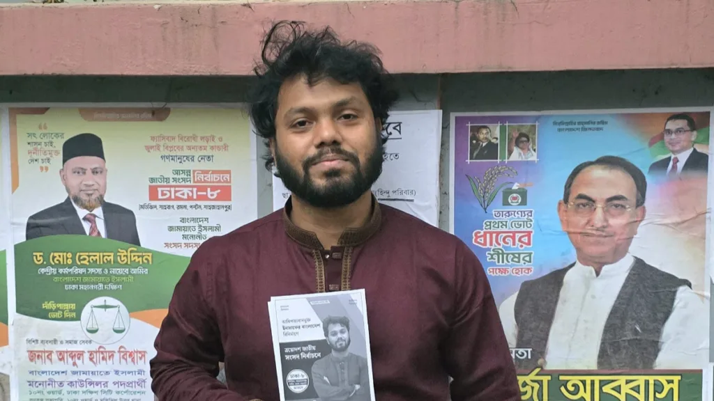 Osman Hadi's Killer: বাংলাদেশের ছাত্রনেতা হাদি খুনে নয়া মোড়, পশ্চিমবঙ্গ থেকে গ্রেপ্তার মূল খুনিসহ ২ 1 Osman Hadi's killer