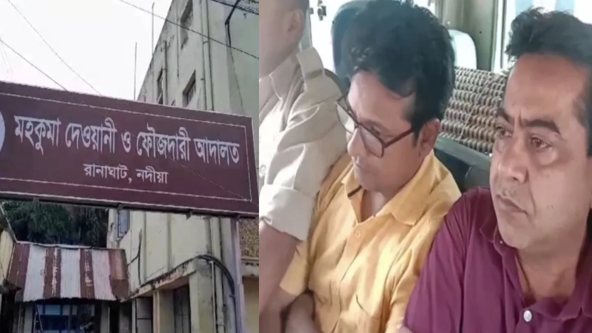Ranaghat Incident