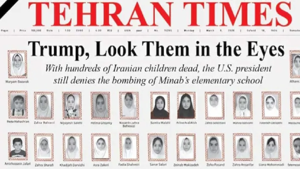 Student's Death Incident: নিহত ছাত্রীদের ছবি প্রকাশ ইরানের সংবাদপত্রে, মার্কিন প্রেসিডেন্টকে ‘ধিক্কার’ 1 Students death incident