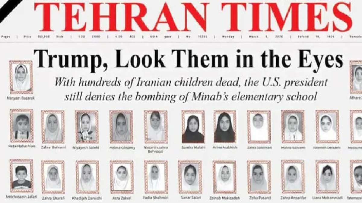 Students death incident