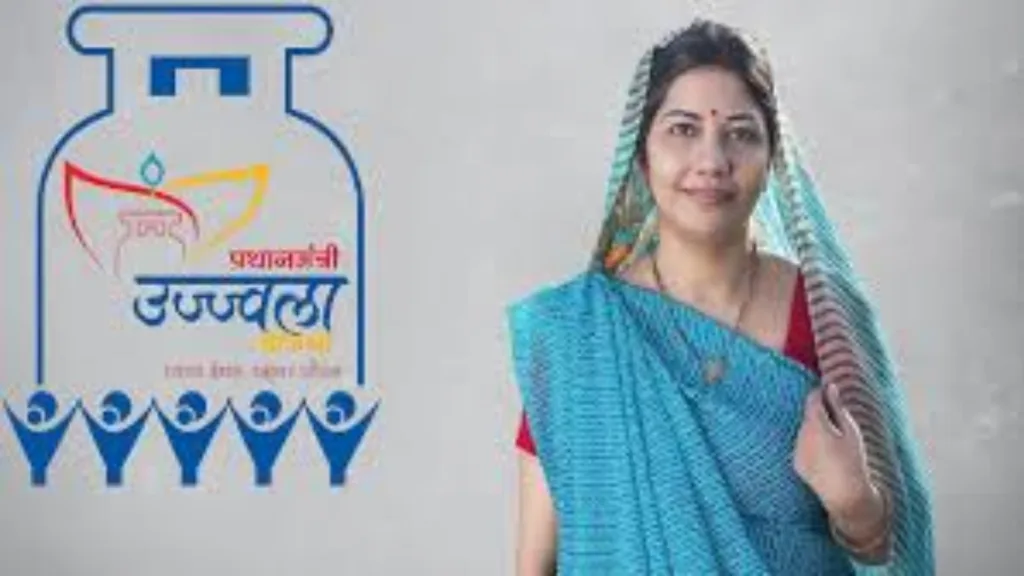 Ujjwala Yojana