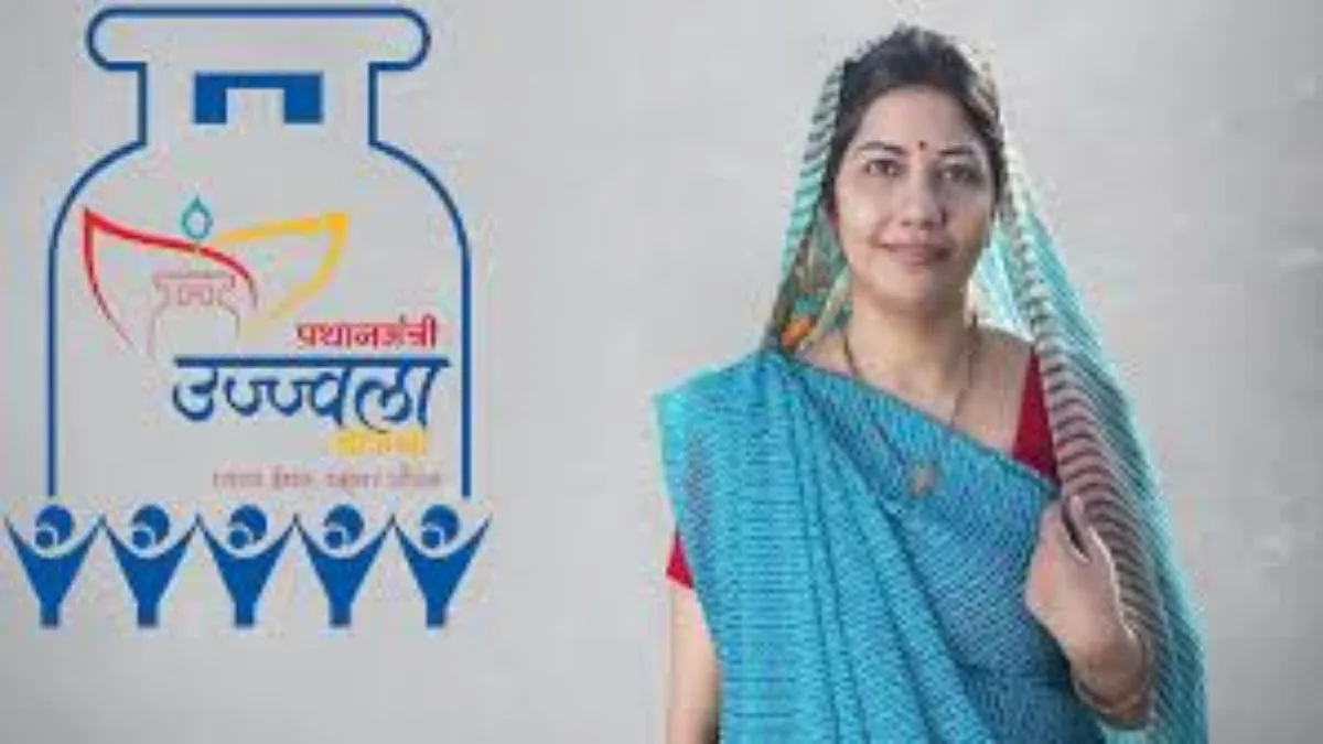 Ujjwala Yojana