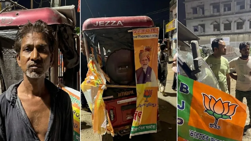 Baruipur Election 2026