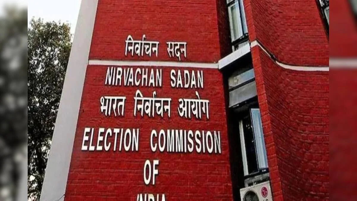 Election Commission