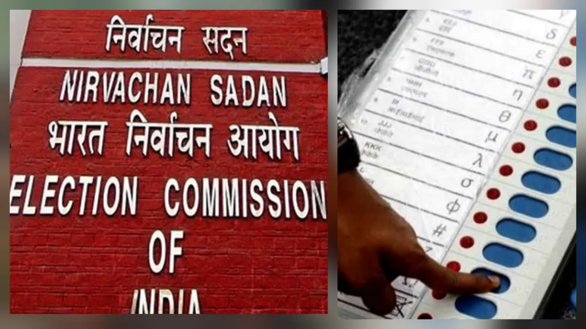 Election Commission
