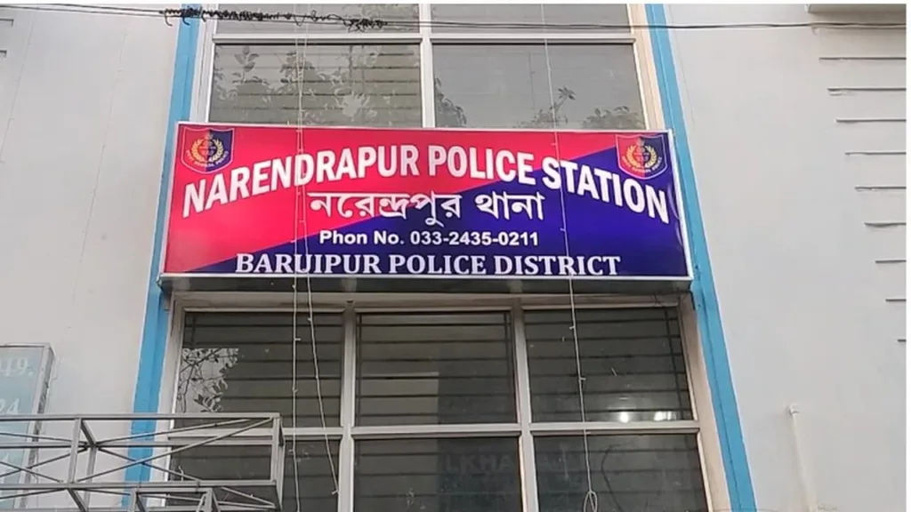 Narendrapur Police Station