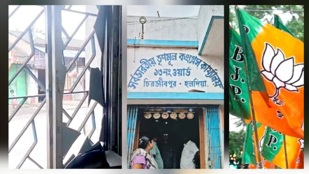 TMC vs BJP