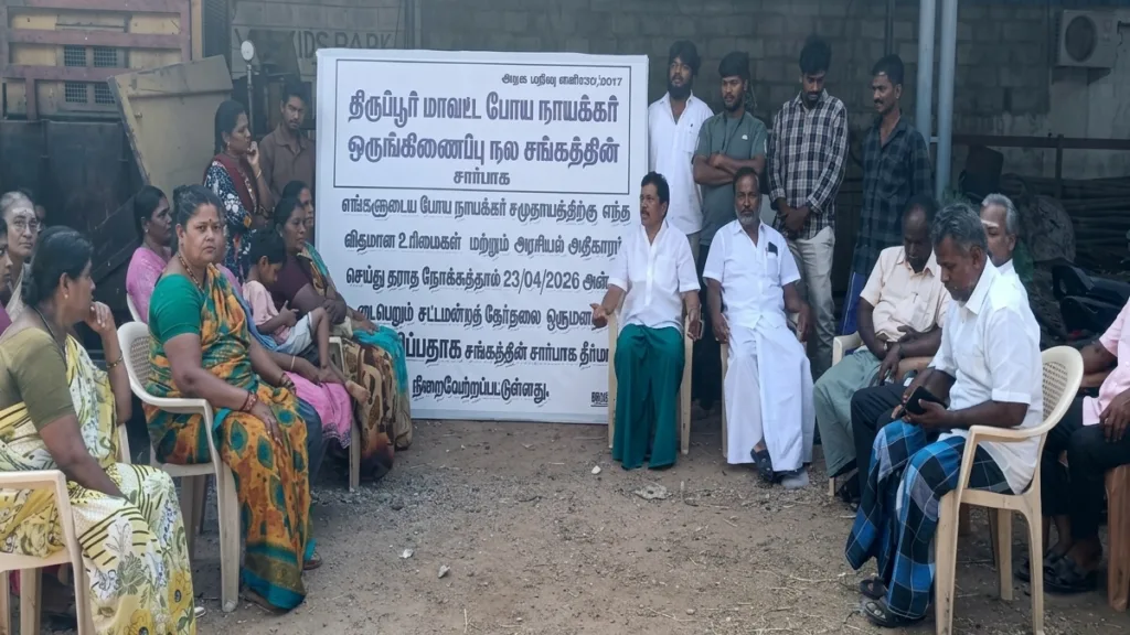 Tamil Nadu Election 2026