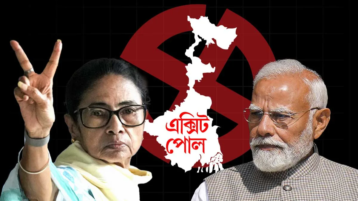 West Bengal Exit Poll 2026