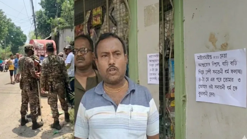 West Bengal Phase II election