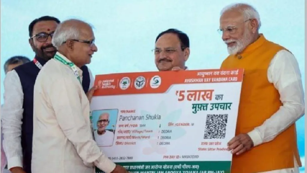 ABHA Card কী? কারা পাবেন সুবিধা? কীভাবে করবেন আবেদন? রইল স্টেপ বাই স্টেপ গাইড 2 1000393259