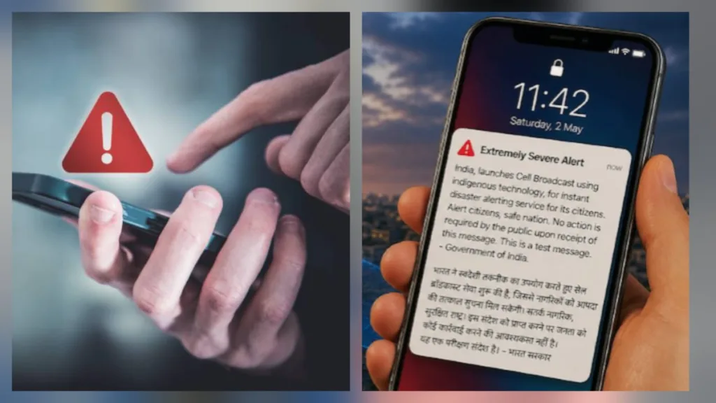 Alert System