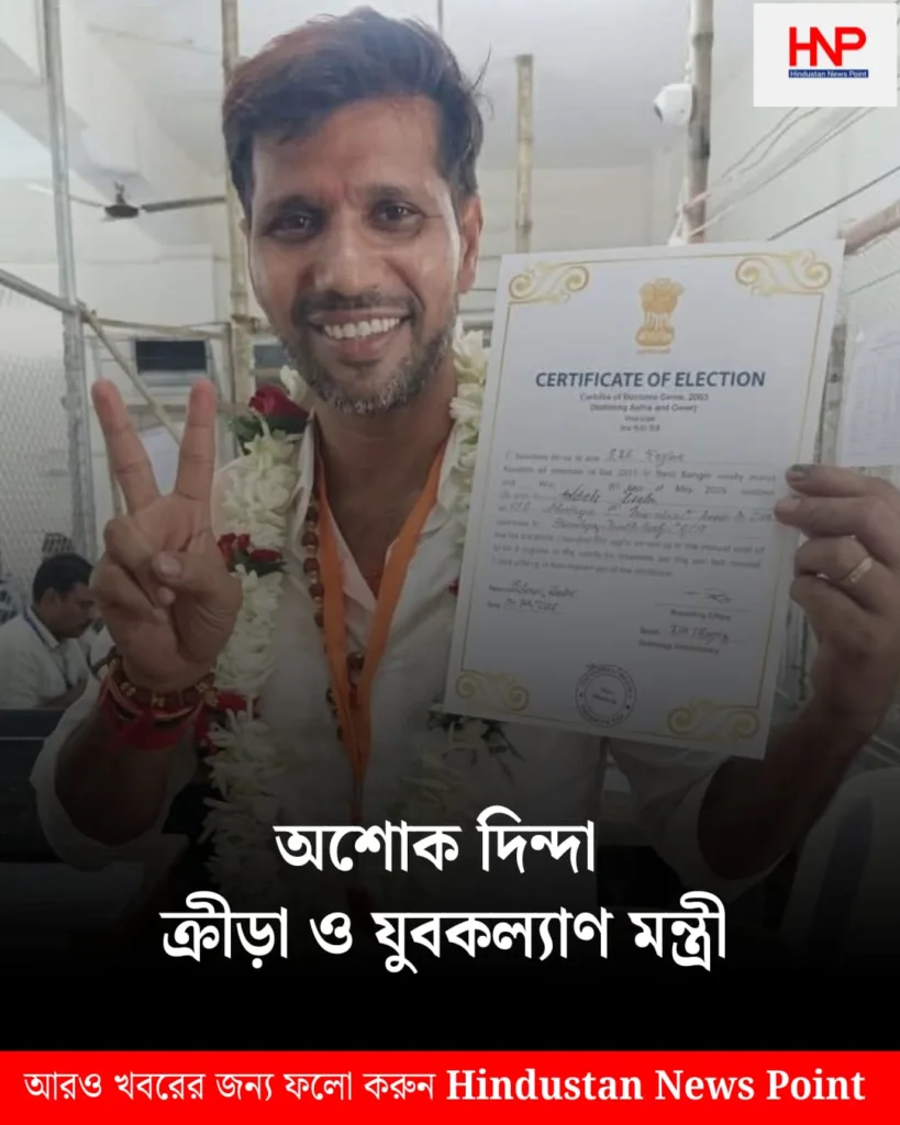 Ashok Dinda