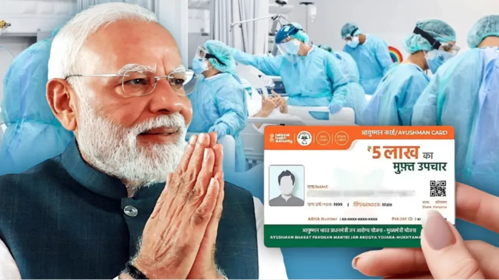 Ayushman Bharat