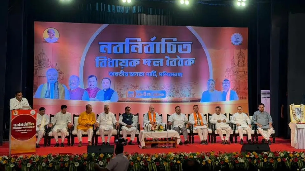 BJP Cabinet