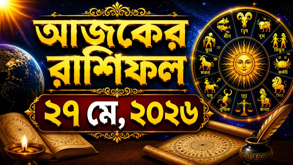 Daily Horoscope 27th May