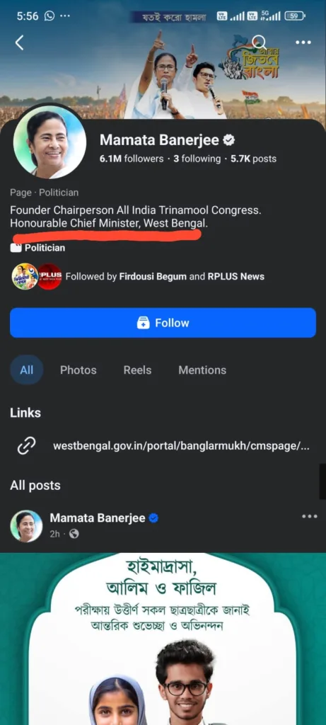 FACEBOOK PROFILE