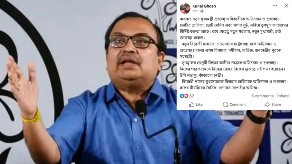 Kunal Ghosh Post