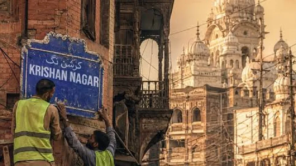Lahore Restores Ram Gali
