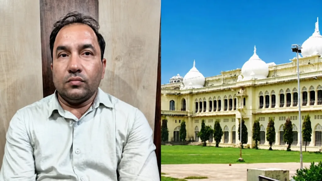 Lucknow University