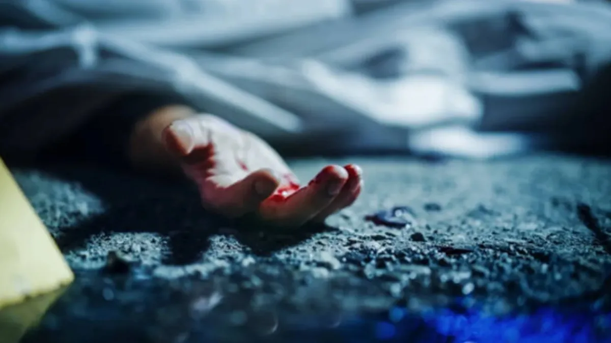 Maldah Murder