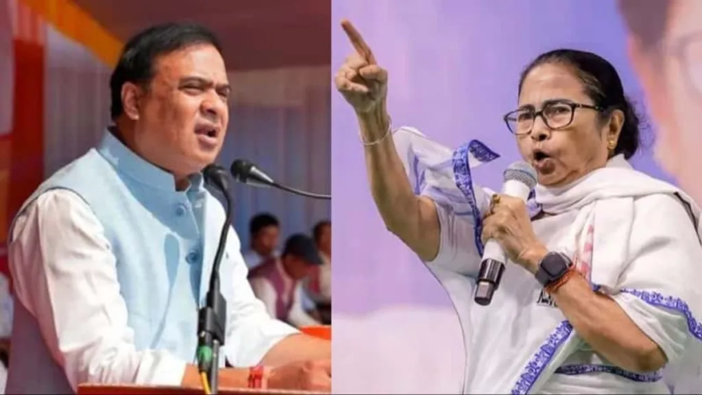 Mamta Banerjee