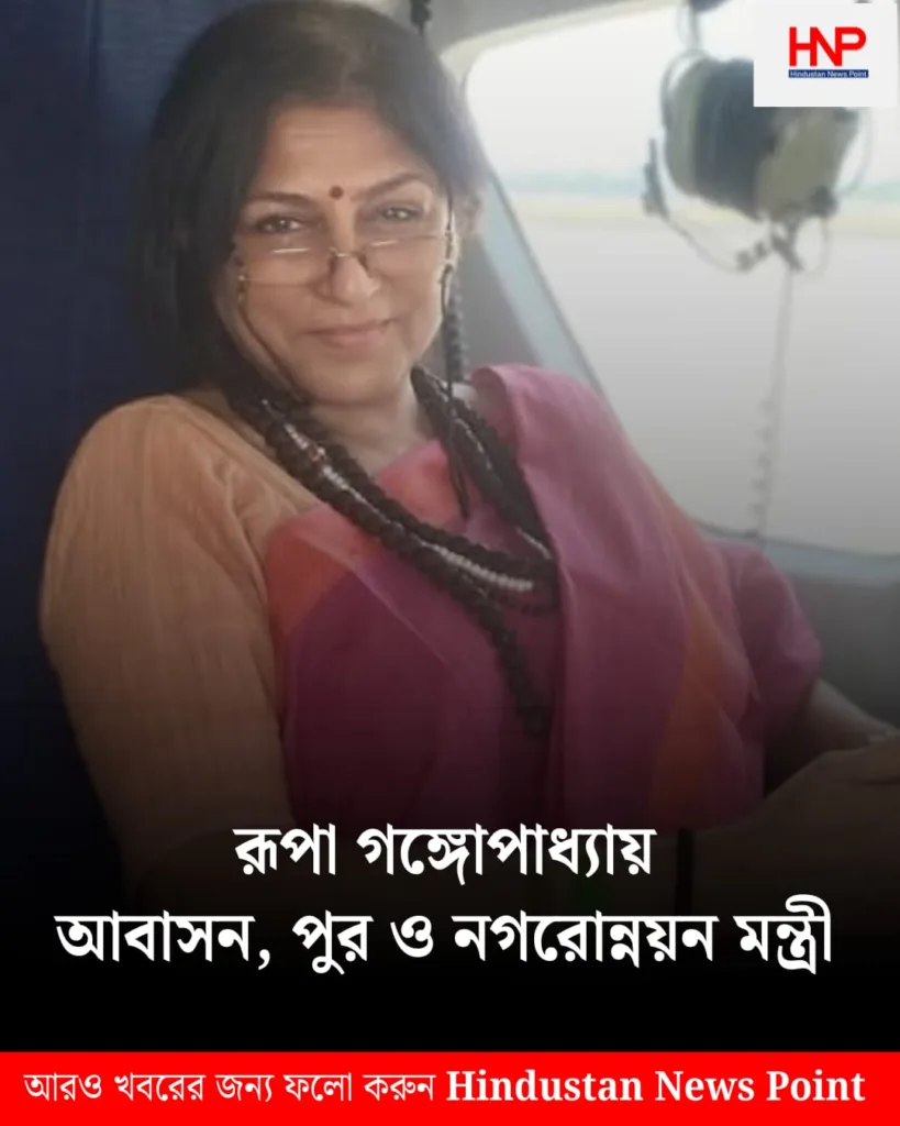 Roopa Ganguly 2