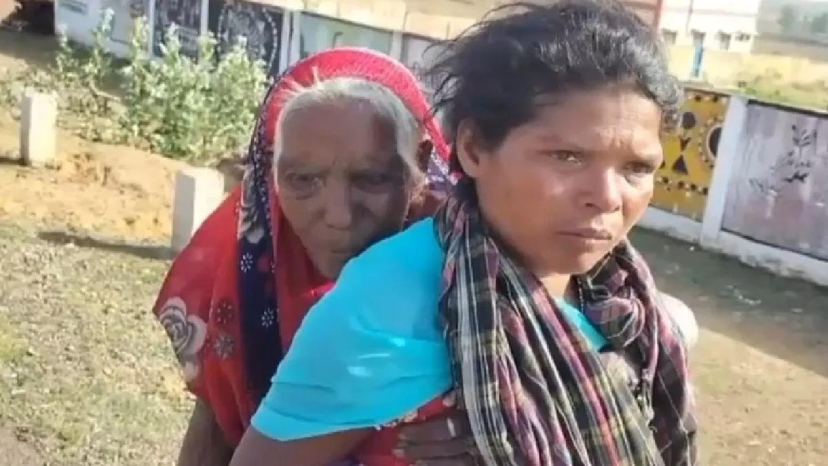 Viral Video