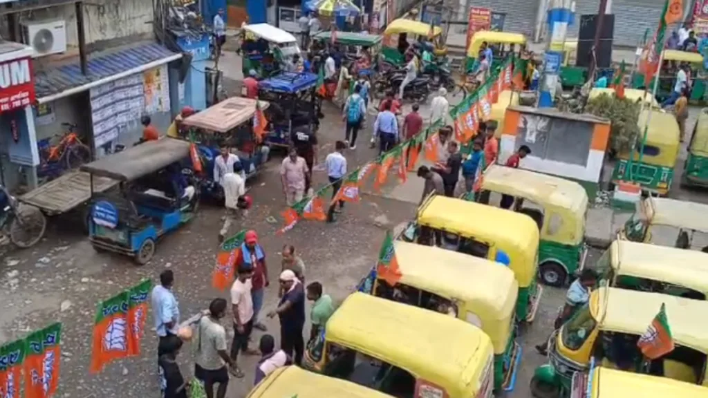 West Bengal Election Result