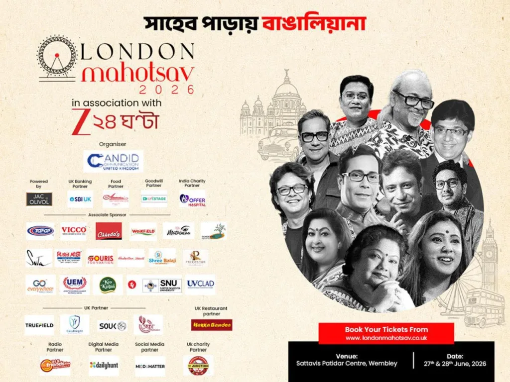 প্রবাসে বাংলা সংস্কৃতির মিলনমেলা, ২৭ জুন থেকে শুরু লন্ডন মহোৎসব 1 1000972979
