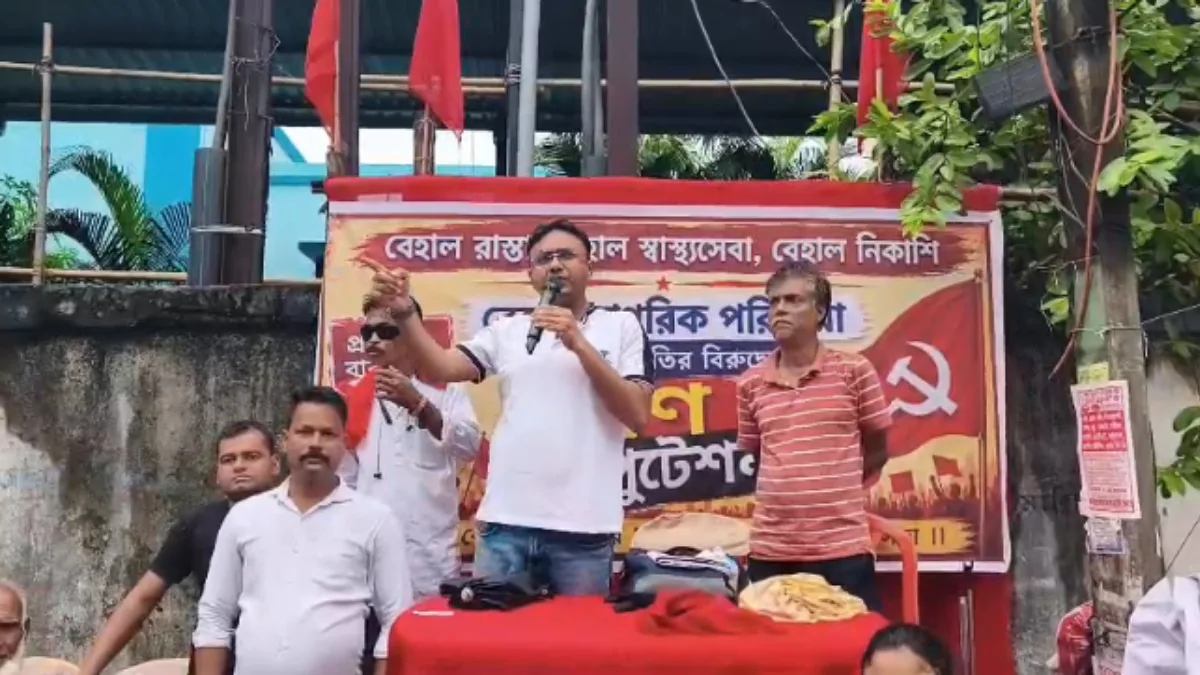 Baruipur