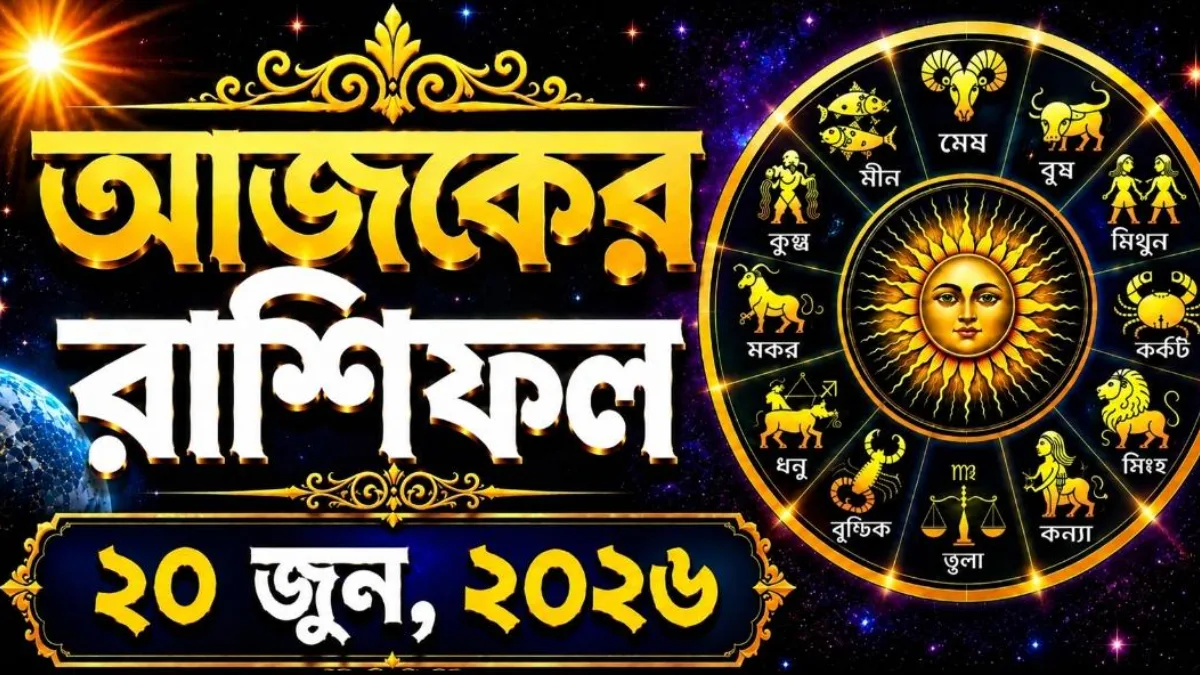 Daily Horoscope