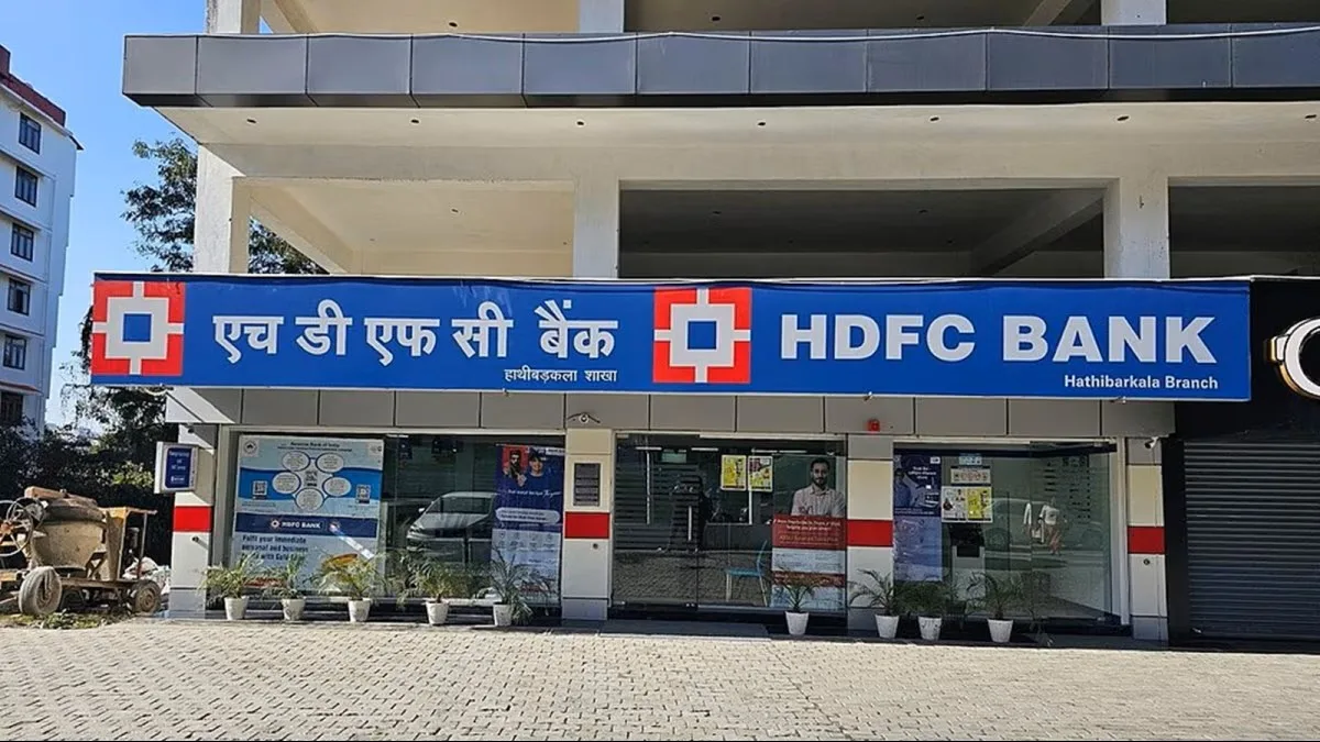 Hindustan News Point | State, National, Sports, Entertainment, Lifestyle, Horoscope News 53 HDFC bank
