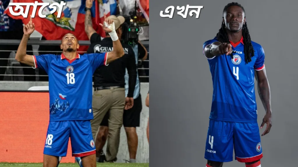 বিশ্বকাপের জার্সিতে স্বাধীনতার যুদ্ধের ছবি! FIFA-র আপত্তিতে নকশা বদলাতে বাধ্য হাইতি 1 Haiti World Cup Jersey 1