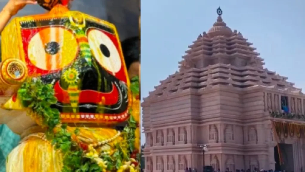 Jagannath Snanyatra